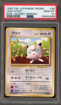 Pokemon Jigglypuff Singing NON-Glossy Japanese Promo #039 PSA 10 Gem Mint - Image 1