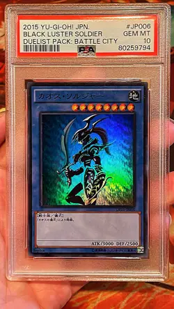 2015 YU-GI-OH! JPN DP16-DUELIST PACK: BATTLE CITY BLACK LUSTER SOLDIER PSA 10 - Image 2