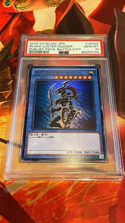 2015 YU-GI-OH! JPN DP16-DUELIST PACK: BATTLE CITY BLACK LUSTER SOLDIER PSA 10 - Image 3