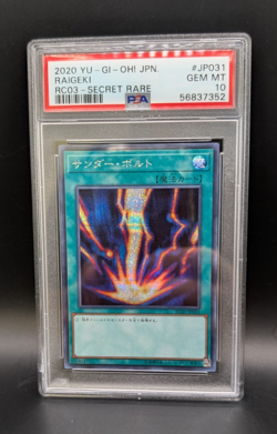 2020 Yugioh Japanese Rarity Collection Raigeki Secret Rare JP031 PSA 10 Gem Mint - Image 1