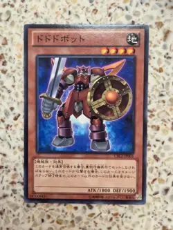 Yu-Gi-Oh! Cards Dododo Bot Japanese Normal - Image 1