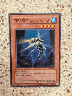 Yu-Gi-Oh! Cards Abyssal Kingshark Japanese Normal - Image 1