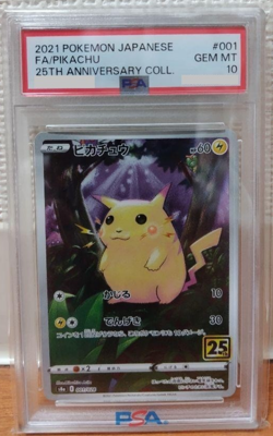 PSA 10 Pokemon Card Pikachu 001/028 s8a 25th Anniversary Stamped Japanese 2021 - Image 1