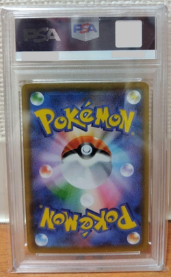 PSA 10 Pokemon Card Pikachu 001/028 s8a 25th Anniversary Stamped Japanese 2021 - Image 2