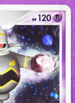 Dusknoir Holo 2006 DPBP#413 DP1 Vintage Rare Nintendo Pokemon Card Japanese F/S - Image 3