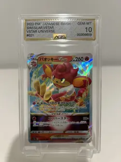 2022 Pokemon Japanese Simisear #21 VSTAR Universe AGS 10 Card - Image 1