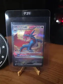 Salamence ex SAR 129/100 sv9 Battle Partners Korean Pokemon TCG Holo Card NM+ - Image 2
