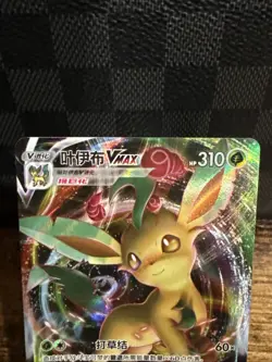 US Seller Pokemon Leafeon VMAX #0714/15 Gem Pack Vol 2 Chinese CBB2C NM TCG Card - Image 2