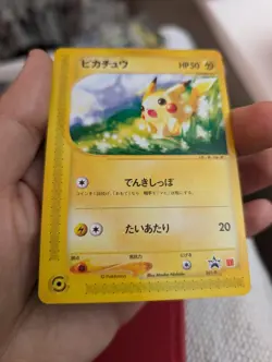 Pikachu 021/P McDonald's Promo - Japanese Pokemon Card 2002 Near Mint Condition - Image 3