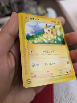 Pikachu 021/P McDonald's Promo - Japanese Pokemon Card 2002 Near Mint Condition - Image 4