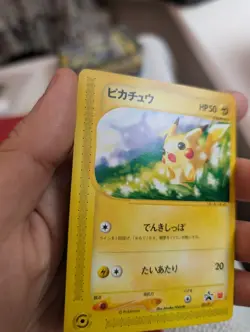 Pikachu 021/P McDonald's Promo - Japanese Pokemon Card 2002 Near Mint Condition - Image 5
