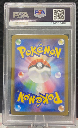Charizard ex 185/165 Sv2a: Pokemon Card 151 Holo (Japanese) PSA 10 - Image 2