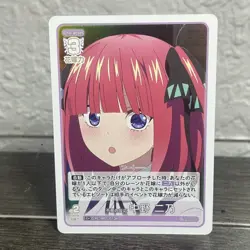 The Quintessential Quintuplets Card Game- Nino Nakano GYC-BP1-013P C+ Foil - Image 1