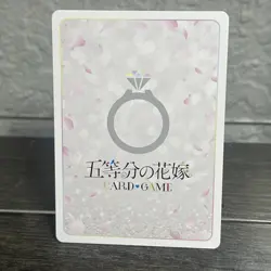 The Quintessential Quintuplets Card Game- Nino Nakano GYC-BP1-013P C+ Foil - Image 2