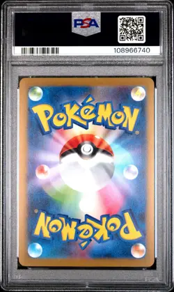 2023 POKEMON JAPANESE SV-P PROMO YU NAGABA X POKEMON CARD #067 UMBREON PSA 10 - Image 2