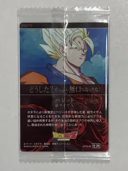 Super Saiyan Vegito - 6-24 SR - Dragon Ball Wafer / Itajaga Card Sealed Japanese - Image 2
