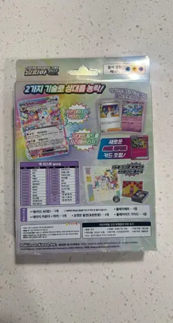 Pokemon Card Starter Set Tera Type Sylveon ex Scarlet & Violet Korean - Image 2