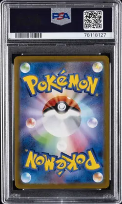 2021 POKEMON JPN SWORD & SHIELD VMAX CLIMAX #274 FULL ART/MELONY PSA 10 - Image 2