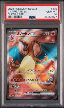 CHARIZARD EX | PSA 10 | 185/165 SR | POKEMON 151 | JAPANESE | POKEMON TCG - Image 1