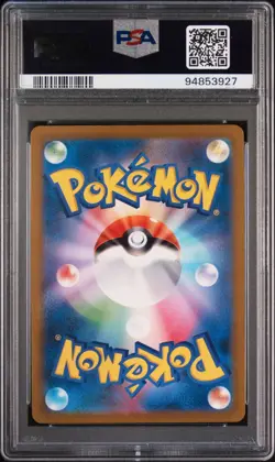 CHARIZARD EX | PSA 10 | 185/165 SR | POKEMON 151 | JAPANESE | POKEMON TCG - Image 3