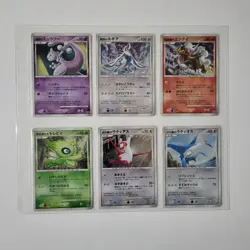 Japanese Pokemon Movie 10th Anniversary Premium Collection - Image 2