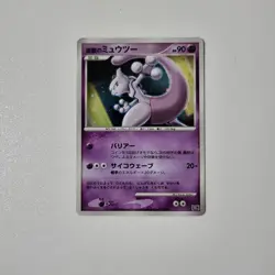 Japanese Pokemon Movie 10th Anniversary Premium Collection - Image 4