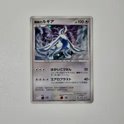 Japanese Pokemon Movie 10th Anniversary Premium Collection - Image 5