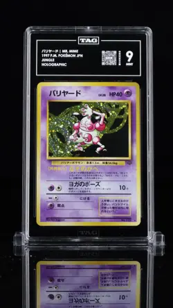 1997 Pokemon Japanese Jungle Mr. Mime Holo 122 TAG 9 - Image 1