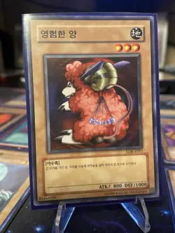 Lot Of 15 Yugioh Korean LOB-K Cards LP NM Condition - Image 4