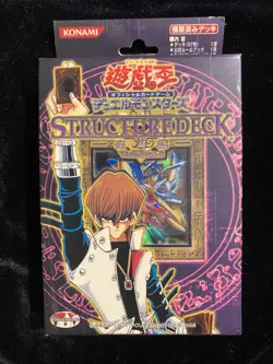YU-GI-OH Yugioh Japanese Structure Deck Kaiba Vol. 2 OCG NEW - Image 1