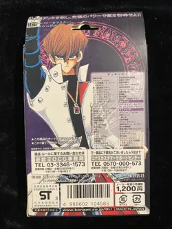 YU-GI-OH Yugioh Japanese Structure Deck Kaiba Vol. 2 OCG NEW - Image 2