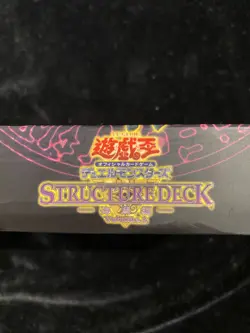 YU-GI-OH Yugioh Japanese Structure Deck Kaiba Vol. 2 OCG NEW - Image 3