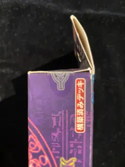 YU-GI-OH Yugioh Japanese Structure Deck Kaiba Vol. 2 OCG NEW - Image 4