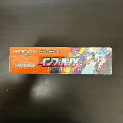 Pokemon Card Inferno X Booster Box M2 Japanese w/ Shrink Japanese Unopened - Image 4