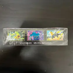 Pokemon Card Inferno X Booster Box M2 Japanese w/ Shrink Japanese Unopened - Image 5