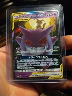 Big Lot Of Pokemon Card Collection!! 185 Cards Total. My Collection!! - Image 4