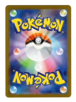 Gumshoos AR 075/063 M1L Mega Brave Japanese Pokemon Card NM - Image 2