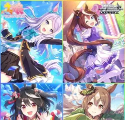 Weiss Schwarz Booster Pack Uma Musume Pretty Derby BOX - Image 1