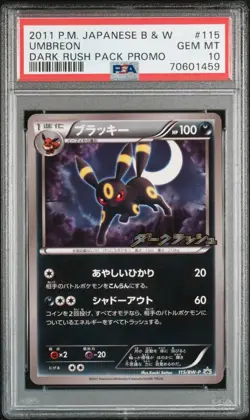 Pokemon Card Japanese Umbreon 115/BW-P PSA 10 GEM MINT Dark Rush Promo - Image 3