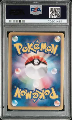 Pokemon Card Japanese Umbreon 115/BW-P PSA 10 GEM MINT Dark Rush Promo - Image 4