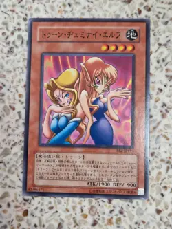 Yu-Gi-Oh! Cards Toon Gemini Elf Japanese Normal - Image 1