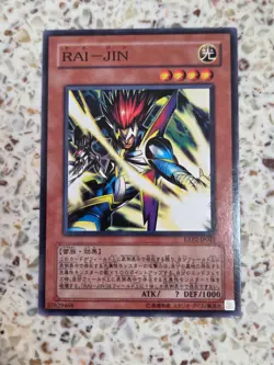 Yu-Gi-Oh! Cards Rai-Jin Japanese Normal - Image 1