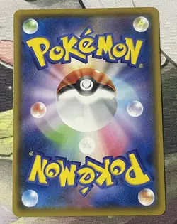 Koko Coco 106/S-P Pokemon the Movie Promo 2020 Sealed Pokemon Card Japanese - Image 3