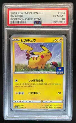 2019 Pokemon Japanese Pokemon Card Day Pikachu Promo #024/S-P PSA 10 - Image 1