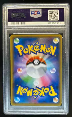 2019 Pokemon Japanese Pokemon Card Day Pikachu Promo #024/S-P PSA 10 - Image 2