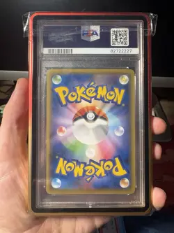 PSA 10 Pikachu Cramorant 226/S-P Stamp Box Promo Pokemon Card Japanese - Sequent - Image 3