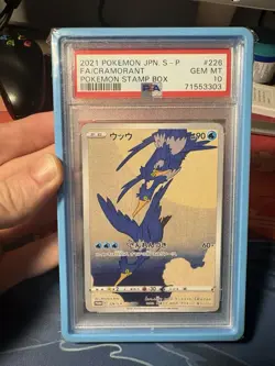 PSA 10 Pikachu Cramorant 226/S-P Stamp Box Promo Pokemon Card Japanese - Sequent - Image 4