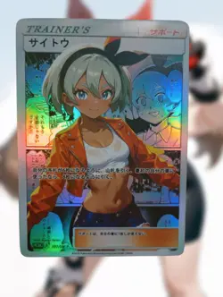 Bea Pokemon Anime Waifu Sexy Goddess Doujin Card - Image 1