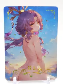 Shuiyangjiaren - Anime Waifu Trading Card - Fu Xuan - Image 1