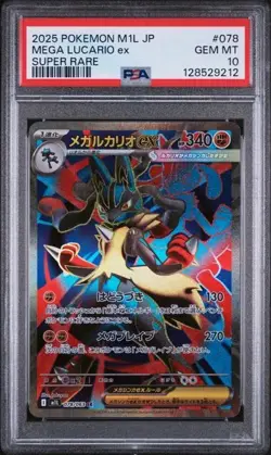 PSA 10 Mega Lucario EX SR 078/063 M1L Mega Brave 2025 Pokemon Card Japanese - Image 1